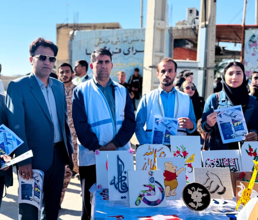 راهپیمایی