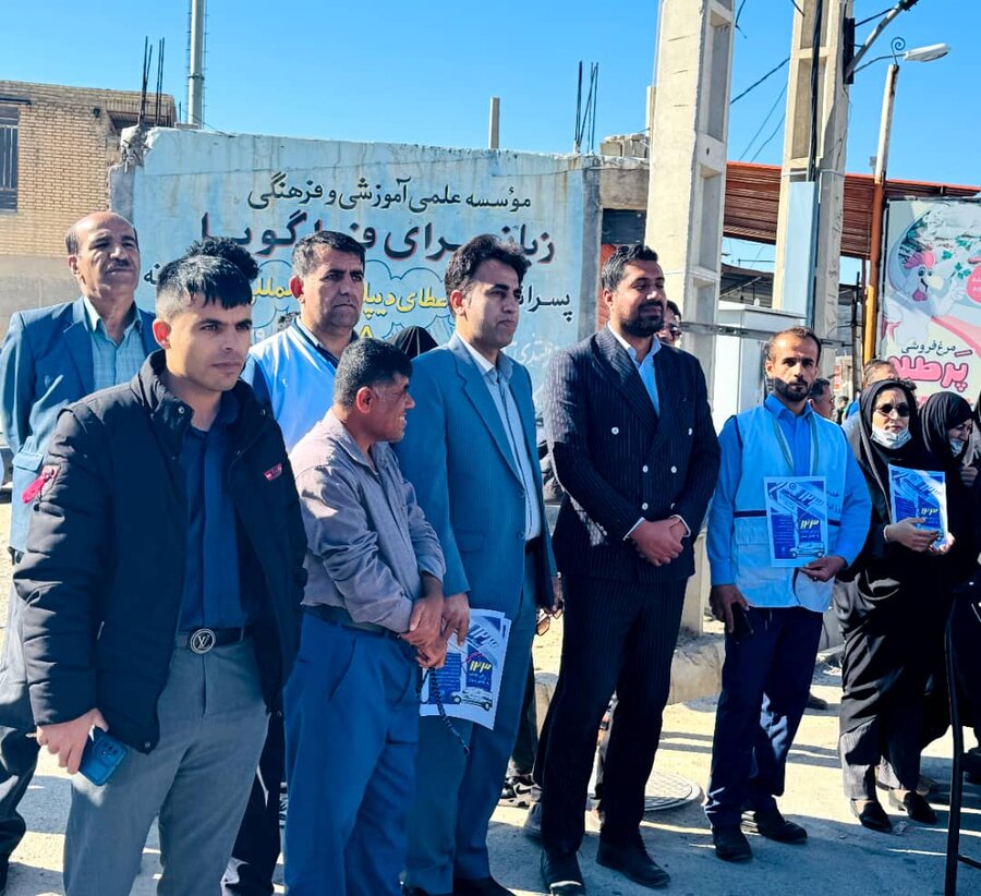 راهپیمایی