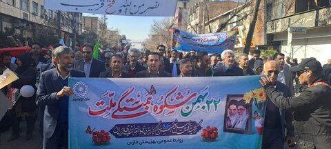 گزارش تصویری|حضور مدیر کل،شورای معاونین و کارکنان بهزیستی فارس در راهپیمایی  یوم الله ۲۲ بهمن