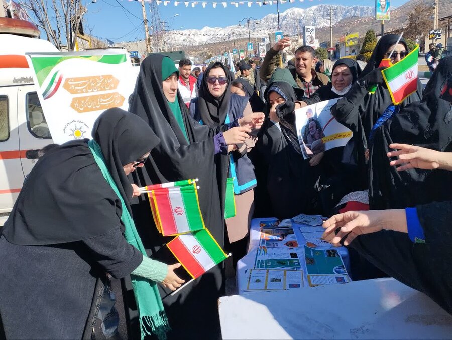راهپیمایی