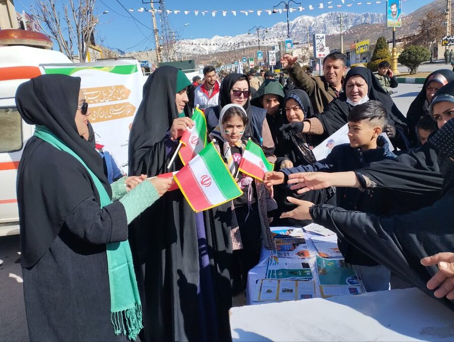 راهپیمایی