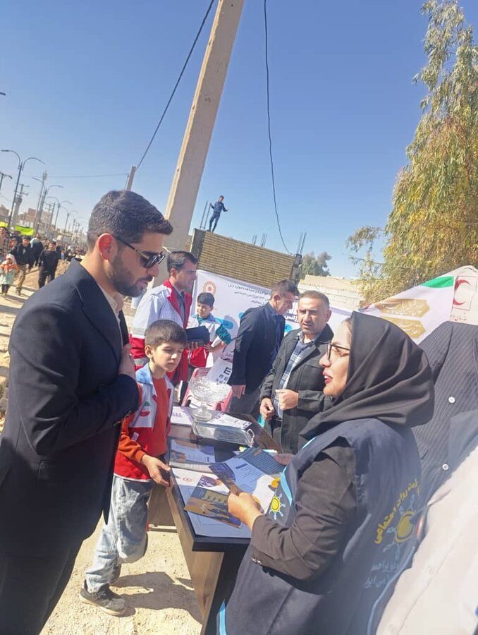 راهپیمایی