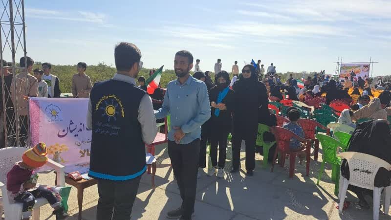 هرمزگان