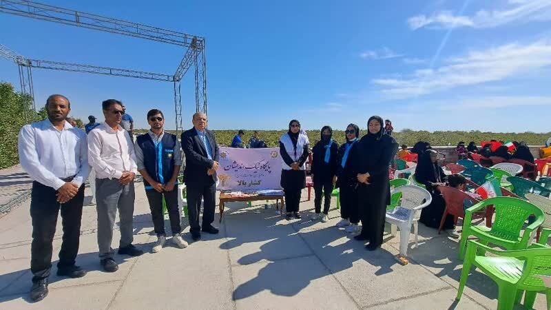 هرمزگان