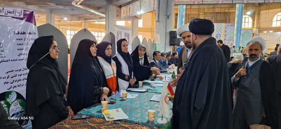 شهر قدس | میزخدمت جامعه هدف سازمان بهزیستی