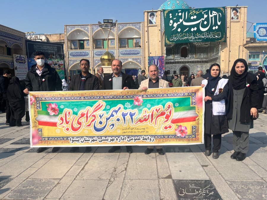 پیشوا | حضورپرشور کارکنان بهزیستی پیشوا در راهپیمایی ۲۲ بهمن