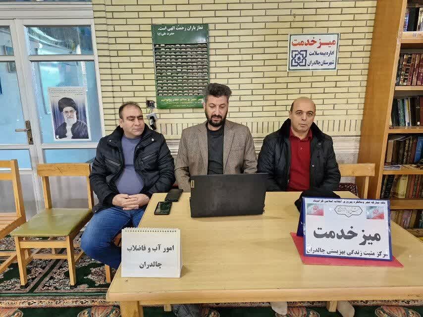 تکریم ارباب رجوع سرلوحه فعالیت های بهزیستی چالدران