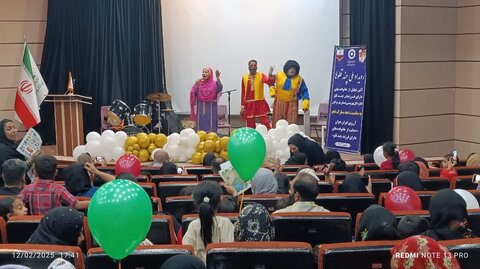 هرمزگان