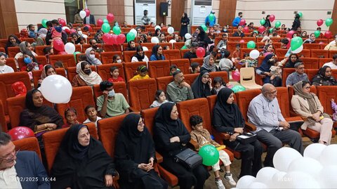 هرمزگان
