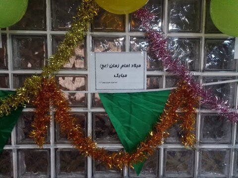 کرج | برپایی جشن نیمه شعبان در مرکز توانبخشی تحت نظارت بهزیستی شهرستان کرج