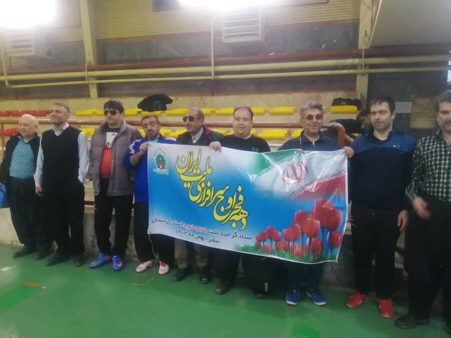 سقز | مسابقات والیبال نشسته و گلبال نابینایان جام دهە فجر