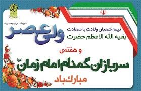 چهارمحال