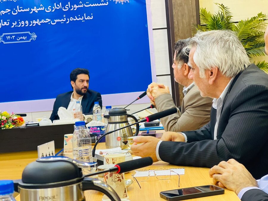 برگزاری جلسه شورای اداری شهرستان جم با حضور احمد میدری نماینده رئیسجمهور و وزیر تعاون، کار و رفاه اجتماعی