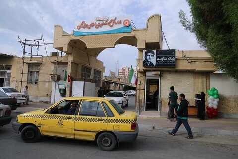 هرمزگان