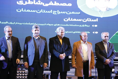 ***آذرشرقی