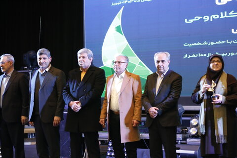 ***آذرشرقی