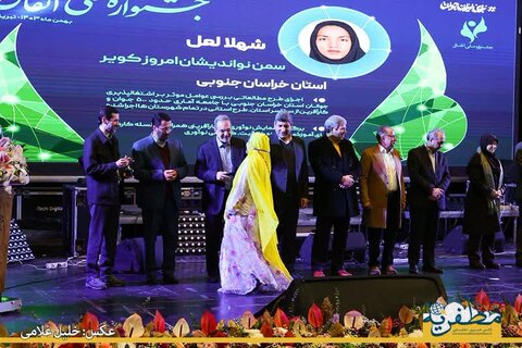 ***آذرشرقی