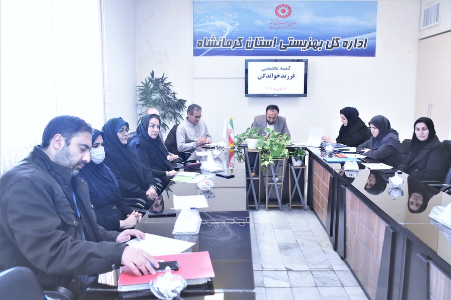 کمیته فرزندخواندگی - بهمن ماه