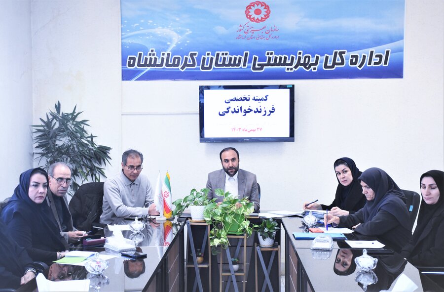 کمیته فرزندخواندگی - بهمن ماه
