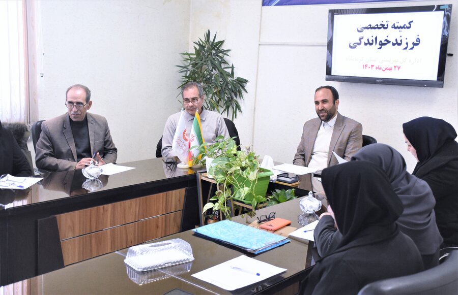 کمیته فرزندخواندگی - بهمن ماه
