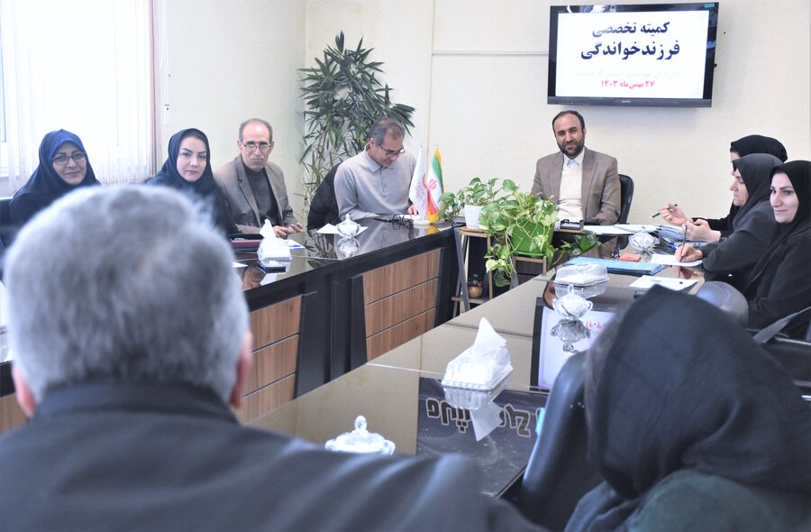 کمیته فرزندخواندگی - بهمن ماه
