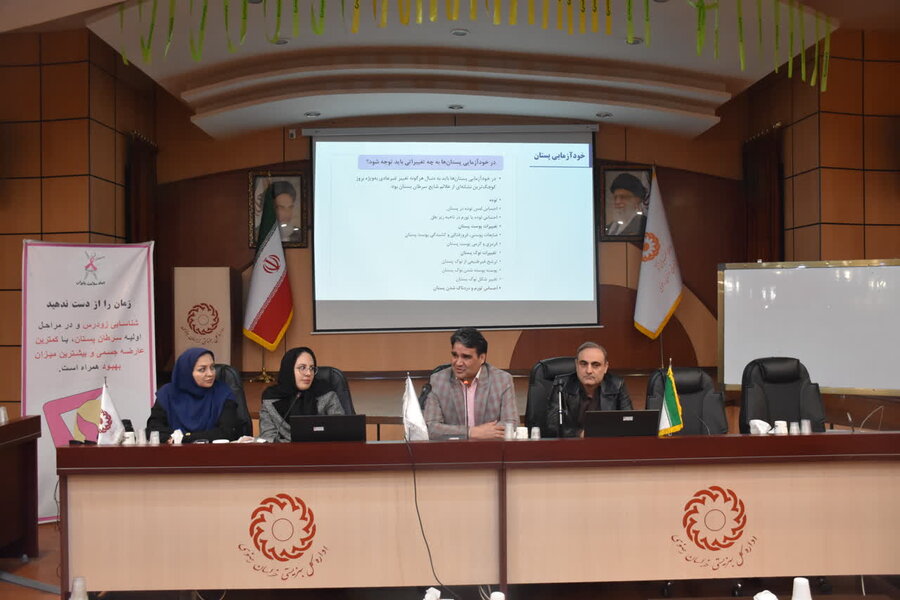 برگزاری دوره آموزشی تشخیص زودهنگام سرطان‌های شایع زنان ویژه کارکنان بهزیستی
