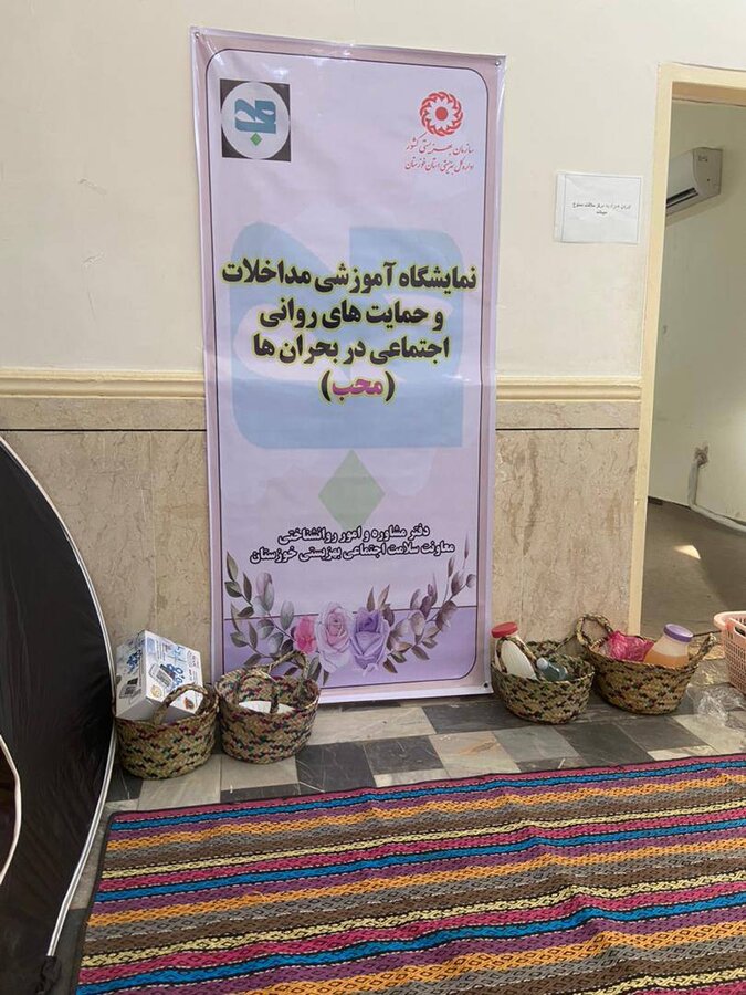 محب