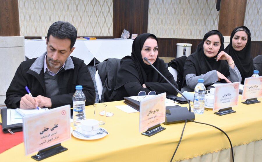 کارگاه منطقه ای کاهش آسیب اعتیاد