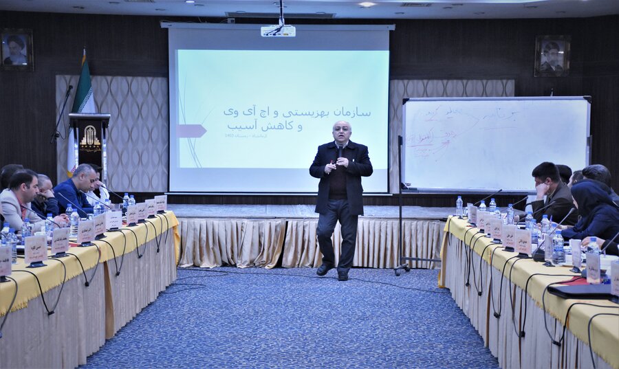 کارگاه منطقه ای کاهش آسیب اعتیاد