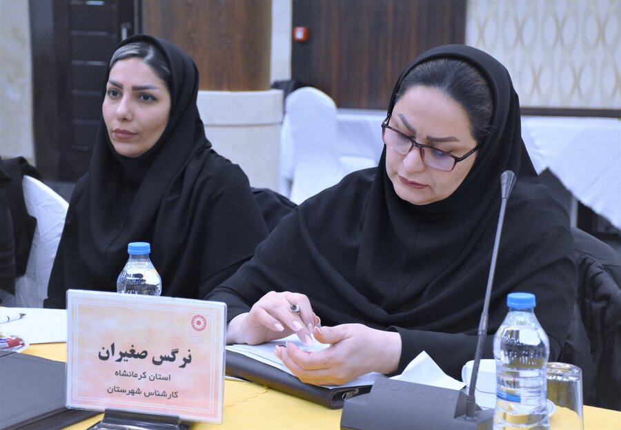 کارگاه منطقه ای کاهش آسیب اعتیاد