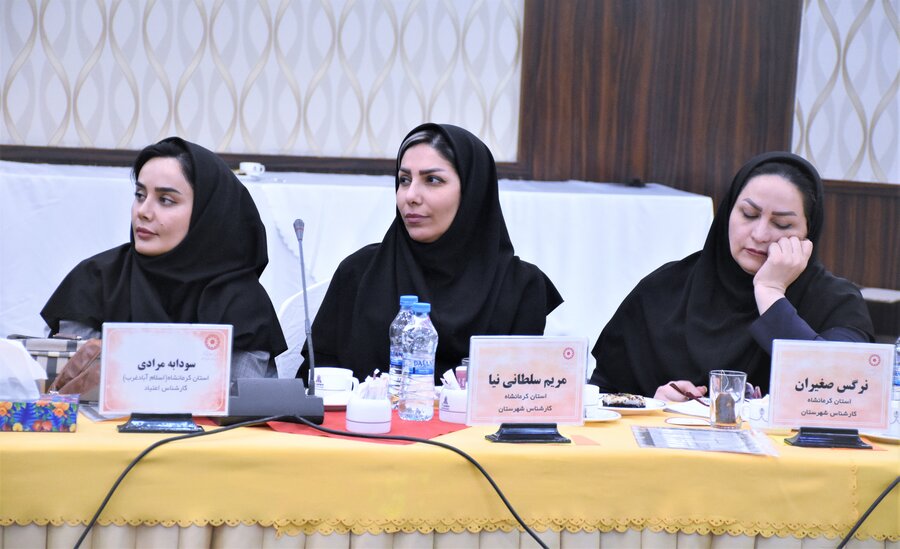 کارگاه منطقه ای کاهش آسیب اعتیاد