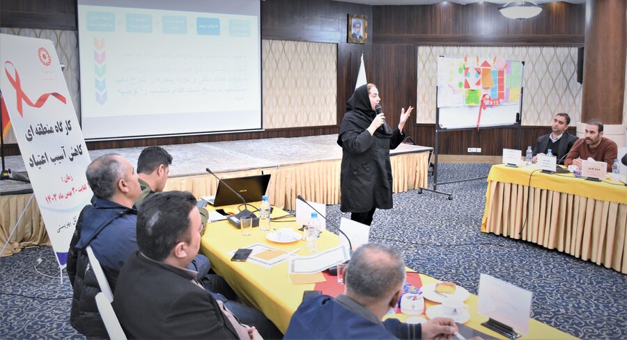 کارگاه منطقه ای کاهش آسیب اعتیاد