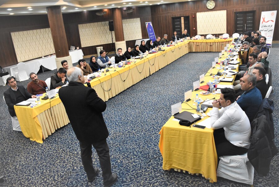 کارگاه منطقه ای کاهش آسیب اعتیاد