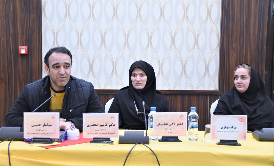 کارگاه منطقه ای کاهش آسیب اعتیاد