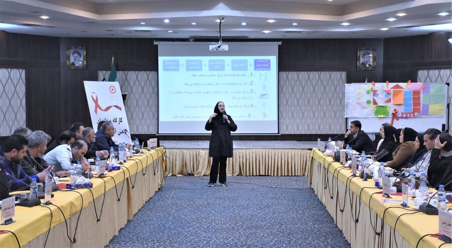 کارگاه منطقه ای کاهش آسیب اعتیاد