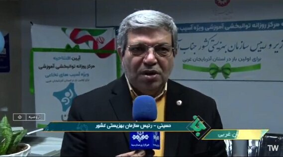 در رسانه  / سفر دکتر سید جواد حسینی به آذربایجان غربی