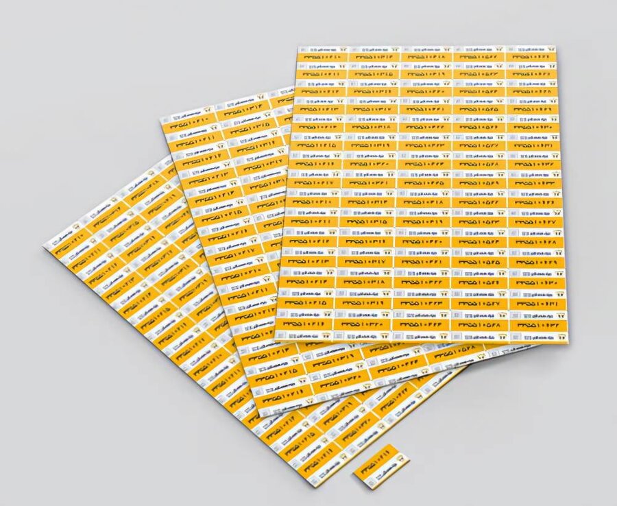 اموال و دارایی دستگاه 