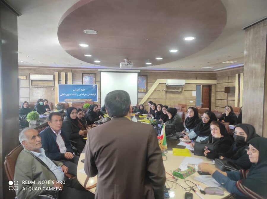 دوره آموزشی