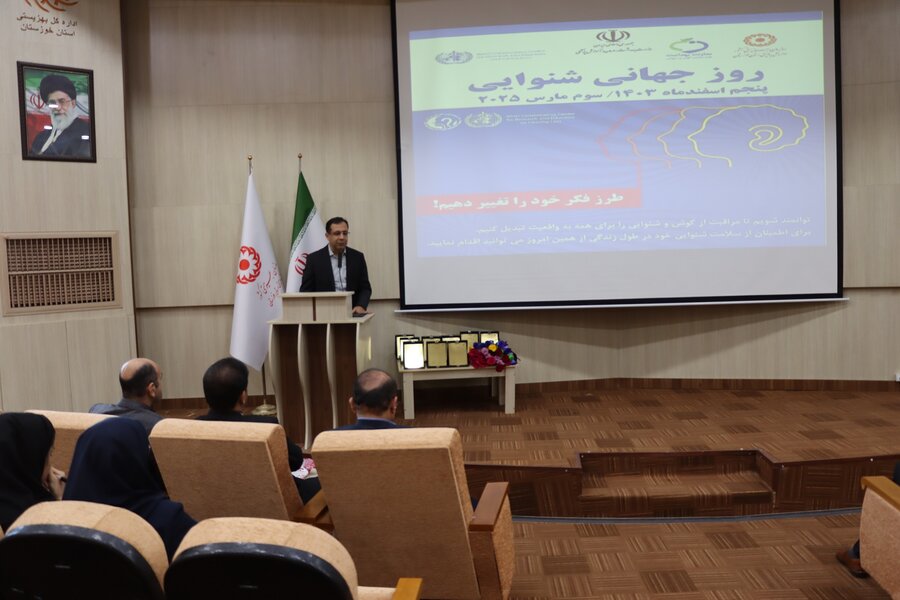 مراسم گرامیداشت روز شنوایی