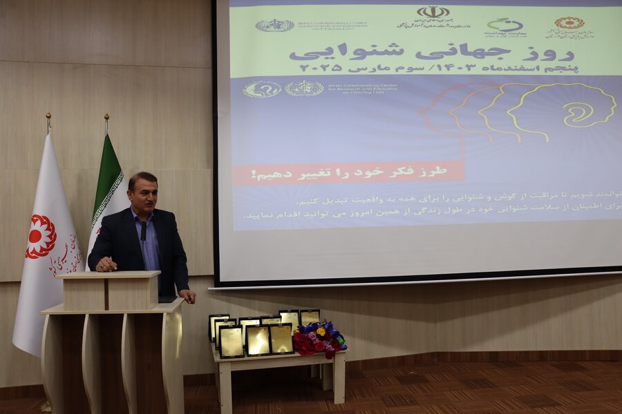 مراسم گرامیداشت روز جهانی شنوایی و تقدیر از غربالگران شنوایی 