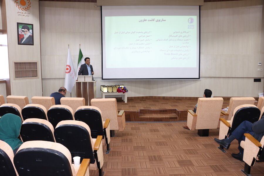 مراسم گرامیداشت روز شنوایی