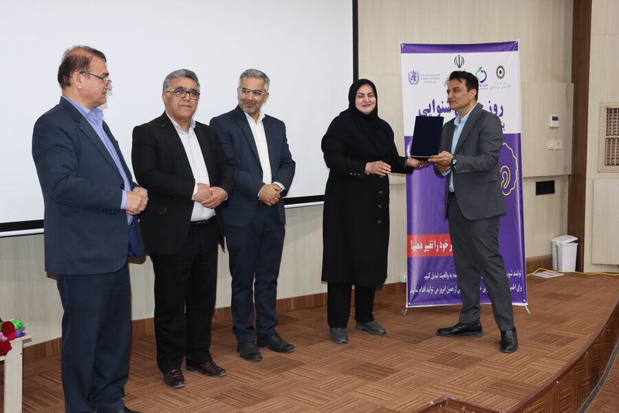 مراسم گرامیداشت روز شنوایی