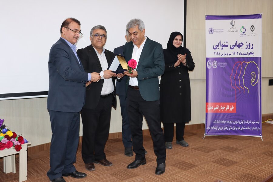 مراسم گرامیداشت روز شنوایی