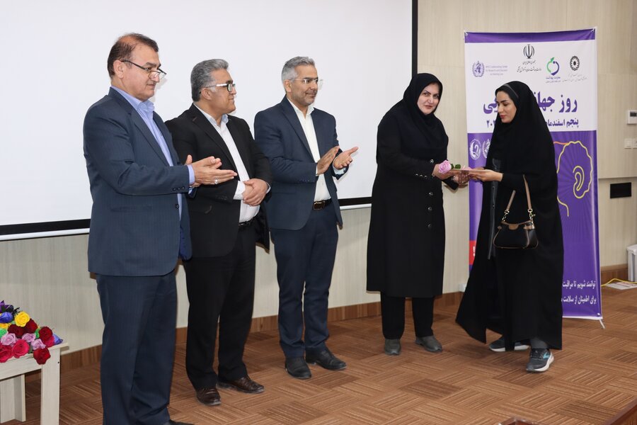 مراسم گرامیداشت روز شنوایی