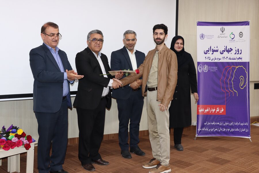 مراسم گرامیداشت روز شنوایی