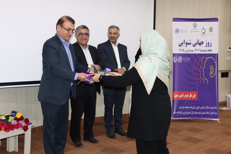 مراسم گرامیداشت روز شنوایی