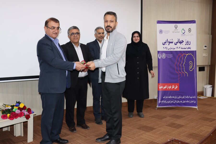 مراسم گرامیداشت روز شنوایی