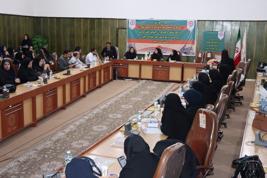 دوره آموزشی