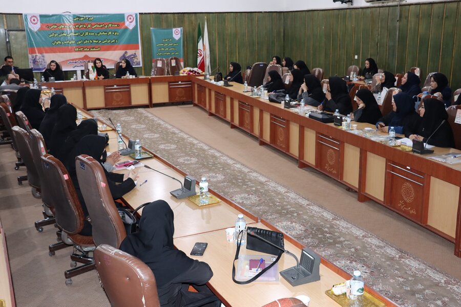 دوره آموزشی