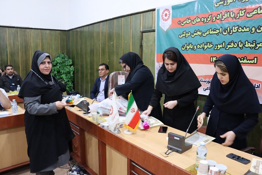 دوره آموزشی